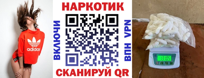 Купить наркотик аптеки Крымск АМФ ГАШ Каннабис COCAIN
