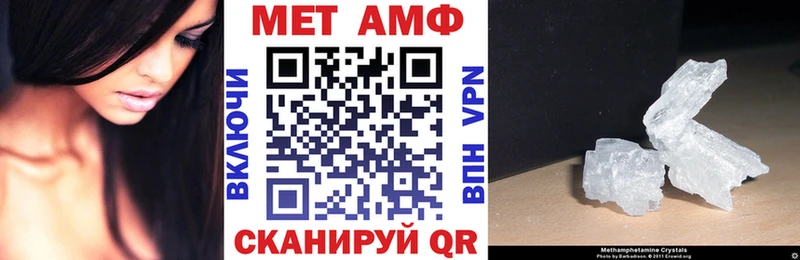 где купить Крымск Amphetamine Premium