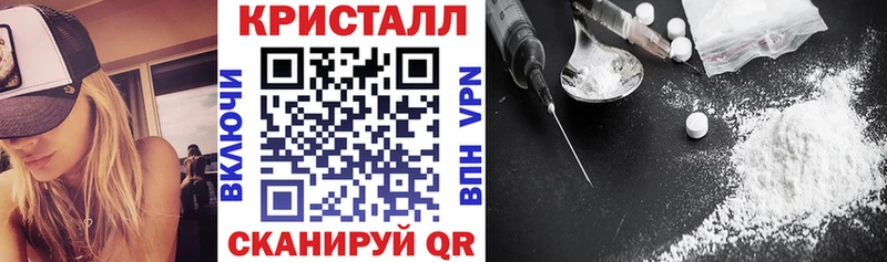 АМФЕТАМИН 98% Крымск
