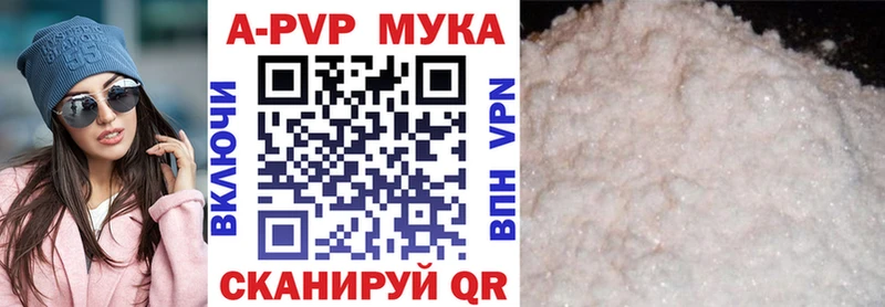 Alpha PVP Crystall как найти закладки Крымск