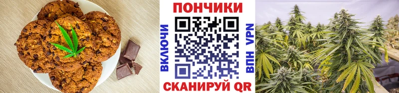 хочу наркоту  Крымск  Canna-Cookies марихуана 