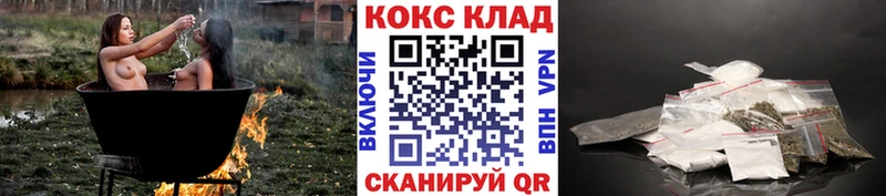 блэк спрут как зайти  Крымск  Кокаин Fish Scale 