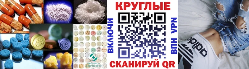 Ecstasy Philipp Plein  Крымск 