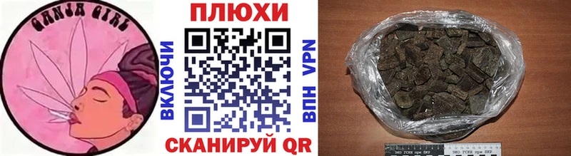 где продают   Крымск  ГАШ VHQ 