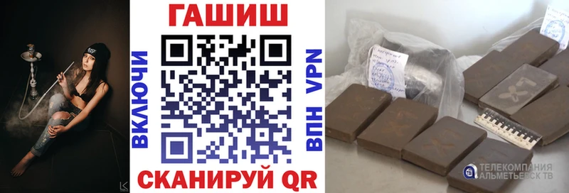 Гашиш убойный Крымск