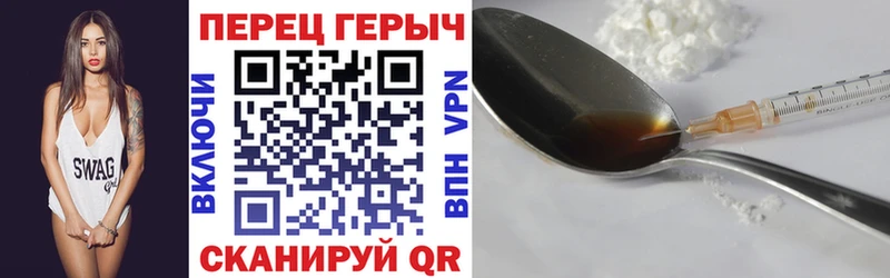 закладки Крымск ГЕРОИН афганец