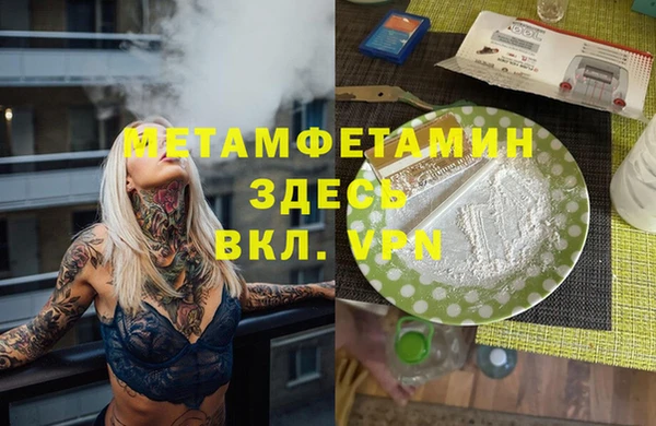 мяу мяу мука Баксан
