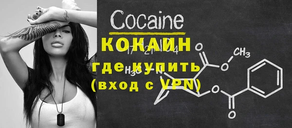 кристаллы Балабаново