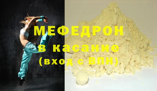бутират Заволжье