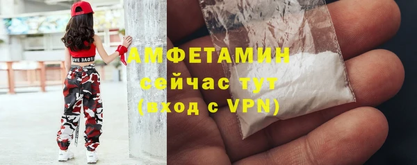 метамфетамин Балахна