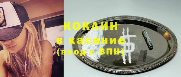 кристаллы Балабаново