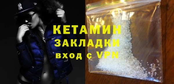 метамфетамин Балахна