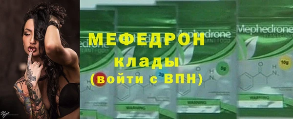 мяу мяу мука Баксан