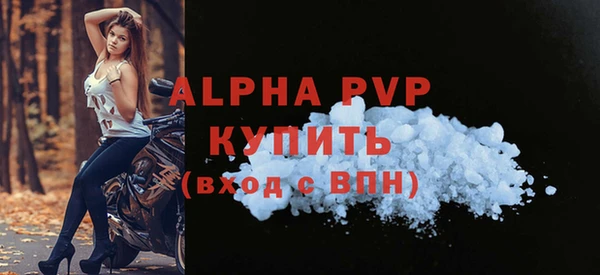 кристаллы Балабаново