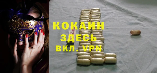 метамфетамин Балахна