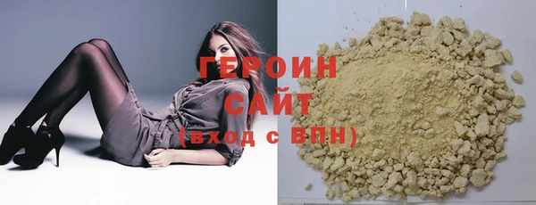 кристаллы Балабаново