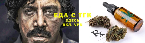 метамфетамин Балахна