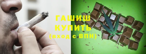 кристаллы Балабаново