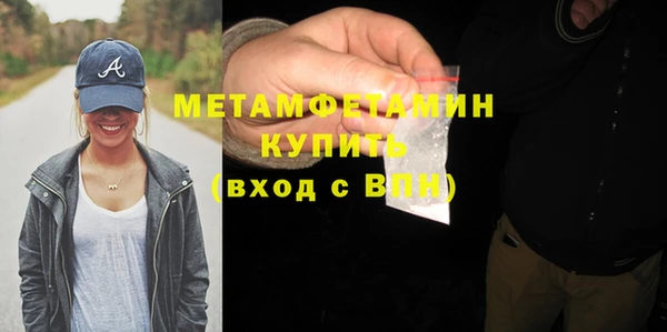 кристаллы Балабаново