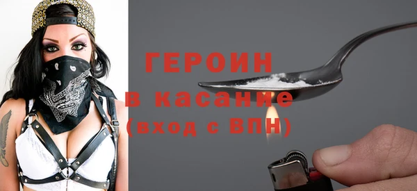 кристаллы Балабаново