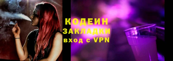 мяу мяу мука Баксан