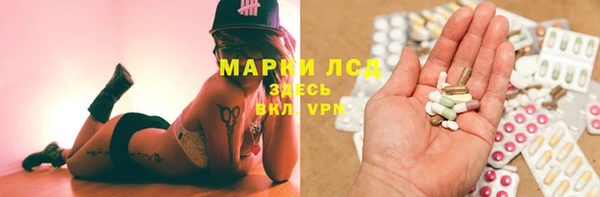 кристаллы Балабаново