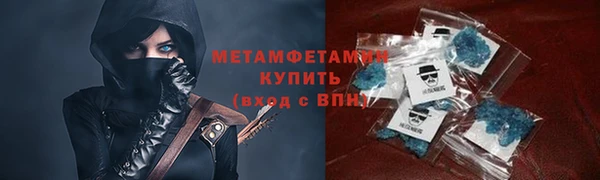 кристаллы Балабаново