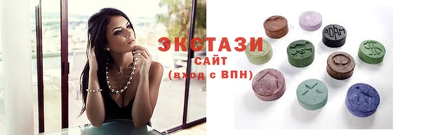 кристаллы Балабаново