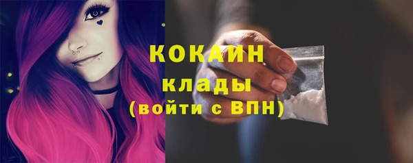 метамфетамин Балахна