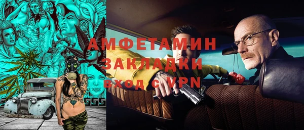 кристаллы Балабаново