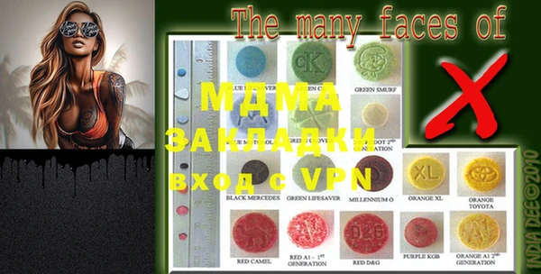 мяу мяу мука Баксан