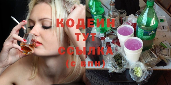 метамфетамин Балахна