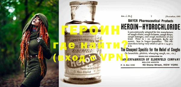 метамфетамин Балахна