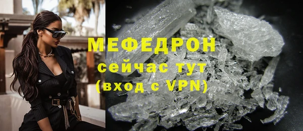 кристаллы Балабаново