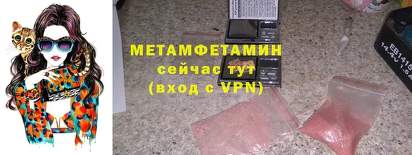метамфетамин Балахна