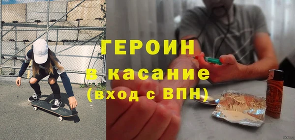 метамфетамин Балахна