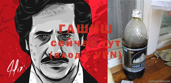 кристаллы Балабаново
