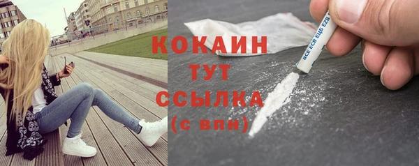 кристаллы Балабаново