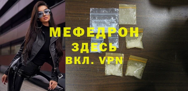 кристаллы Балабаново