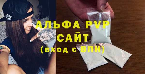 кристаллы Балабаново