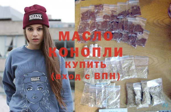 метамфетамин Балахна
