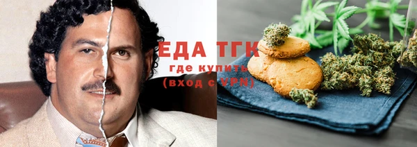 кристаллы Балабаново