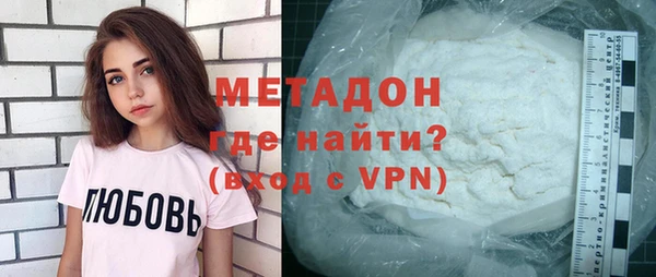 метамфетамин Балахна