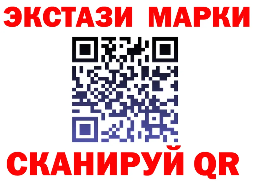 Ecstasy 280 MDMA как войти это hydra Крымск