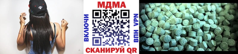 даркнет сайт  Крымск  МДМА VHQ 