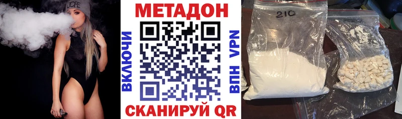 кракен зеркало  Крымск  МЕТАДОН белоснежный 