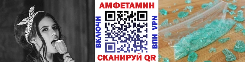 МЕТАМФЕТАМИН витя  Крымск 