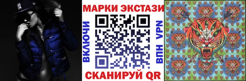 Марки NBOMe 1,8мг  дарк нет какой сайт  Крымск 