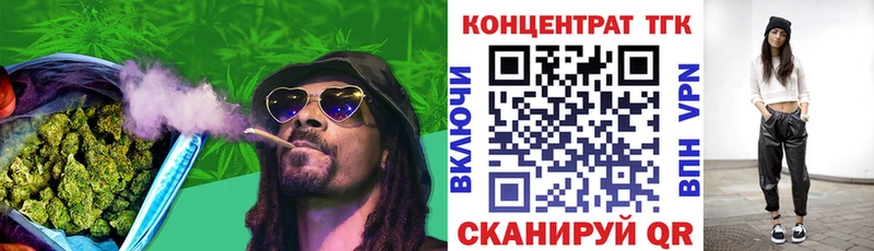 Дистиллят ТГК вейп с тгк  Крымск 